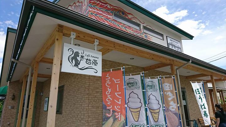 田ぐち（タグチ）&nbsp;その他スイーツ,アイス・ジェラート&nbsp;ほう葉巻き こしあん、開田高原アイス（とうもろこし、そば、えごま）