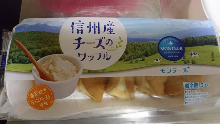 スーパー・コンビニ・その他 ワッフル 信州産チーズのワッフル