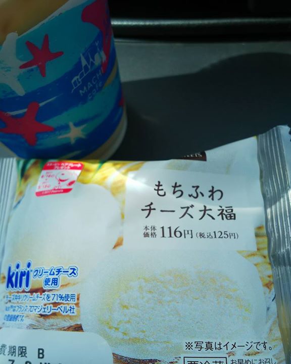ローソン（LAWSON）&nbsp;大福&nbsp;もちふわチーズ大福