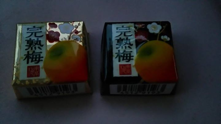 スーパー・コンビニ・その他 チョコレート チロルチョコ完熟梅
