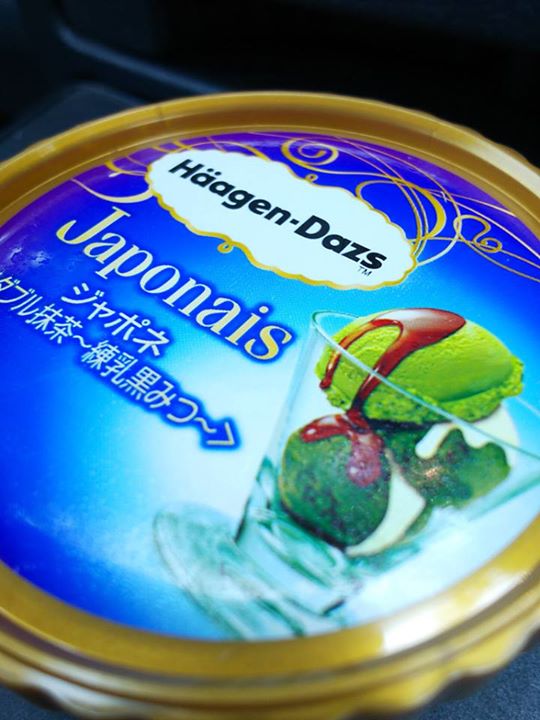 セブンイレブン&nbsp;アイス・ジェラート&nbsp;ハーゲンダッツ ジャポネ＜ダブル抹茶～練乳黒みつ～＞