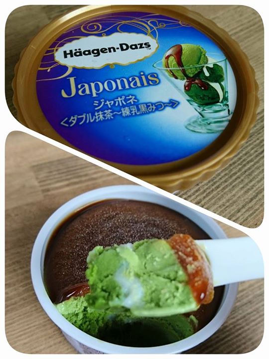 セブンイレブン アイス・ジェラート ハーゲンダッツ ジャポネ
ダブル抹茶 練乳黒みつ