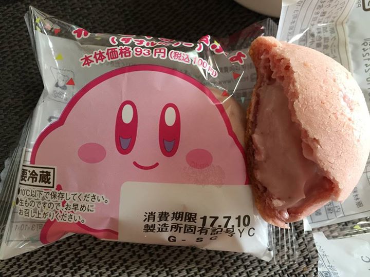ローソン（LAWSON）&nbsp;その他スイーツ&nbsp;カービィのもちぷよ（ダブルベリー）