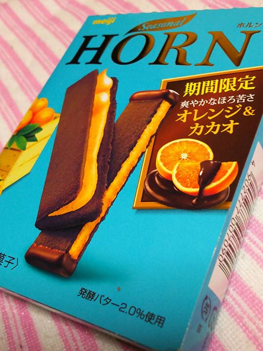 スーパー・コンビニ・その他 お菓子 明治ホルン オレンジ&カカオ
