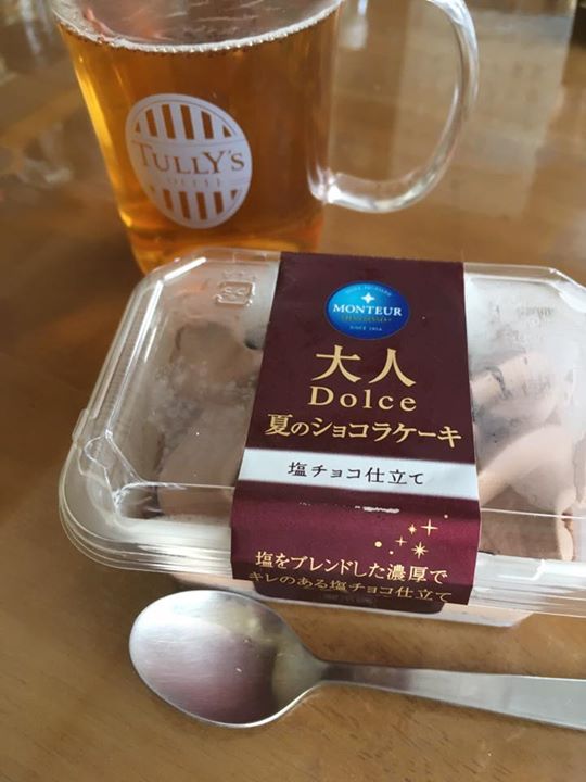 ツルヤ（スーパーマーケット TSURUYA）&nbsp;ケーキ・タルト&nbsp;モンテール 大人Dolce 夏のショコラケーキ 塩チョコ仕立て