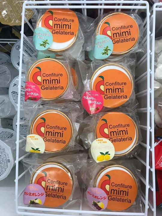 Confiture mimi Gelateria(コンフィチュール ミミ ジェラテリア) アイス・ジェラート ラズベリーヨーグルトのジェラート