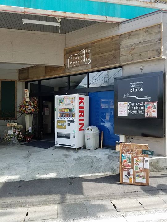 Cafe Elephant Mountain(エレファント マウンテン) かき氷・フラッペ パインヨーグルト