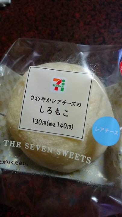 セブンイレブン シュークリーム,ドリンク さわやかレアチーズのしろもこ、スタバのフルマージュ