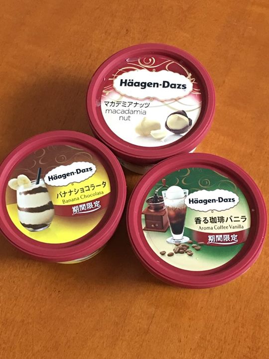 原信（ハラシン）&nbsp;アイス・ジェラート&nbsp;ハーゲンダッツ 香る珈琲バニラ、バナナショコラータ、マカデミアナッツ