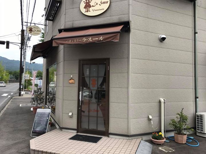 パティスリー・ラ・スール(La Soeur) ケーキ・タルト,シュークリーム,マカロン モンブラン、シュークリーム、マカロン他