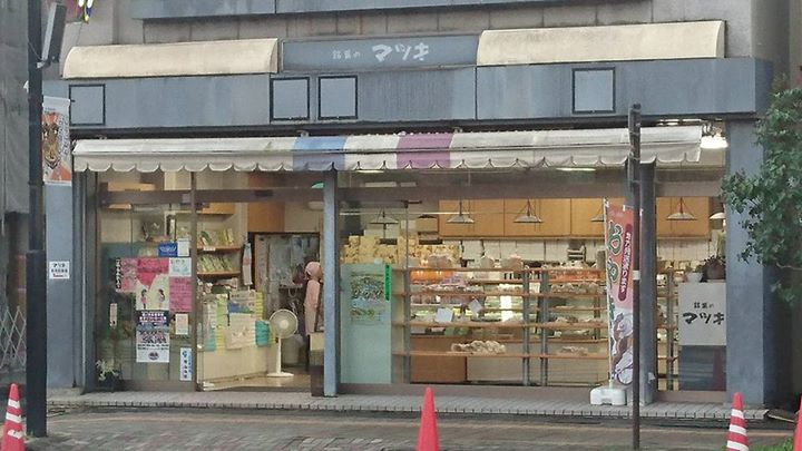 マツキ&nbsp;プリン&nbsp;土鍋プリン他