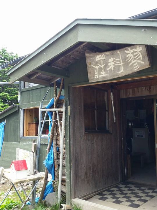 蓼科荘(タテシナソウ) アイス・ジェラート 長門牧場アイスクリーム