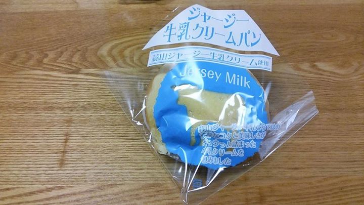 デイリーヤマザキ パン ジャージー牛乳クリームパン
