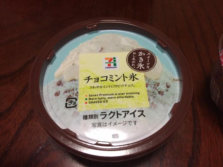 セブンイレブン&nbsp;アイス・ジェラート&nbsp;チョコミント氷