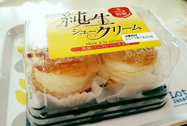 ツルヤ(スーパーマーケット TSURUYA) シュークリーム りんごの木特製 純生シュークリーム
