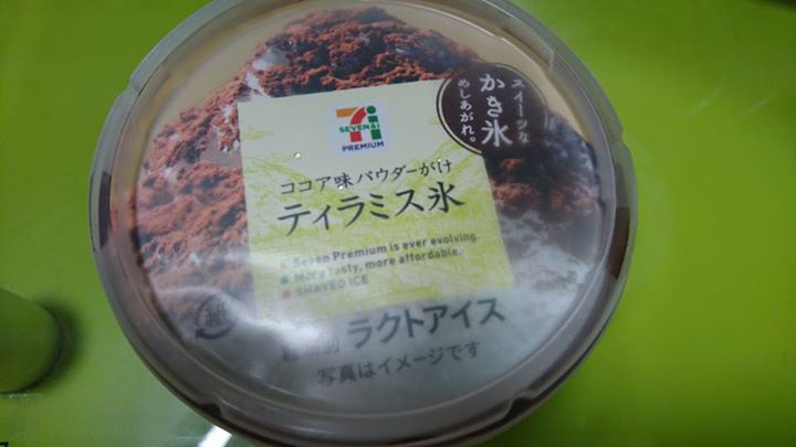 セブンイレブン&nbsp;アイス・ジェラート&nbsp;ティラミス氷