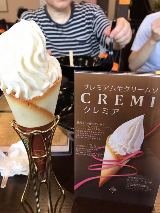 草笛（クサブエ）&nbsp;アイス・ジェラート&nbsp;クレミア