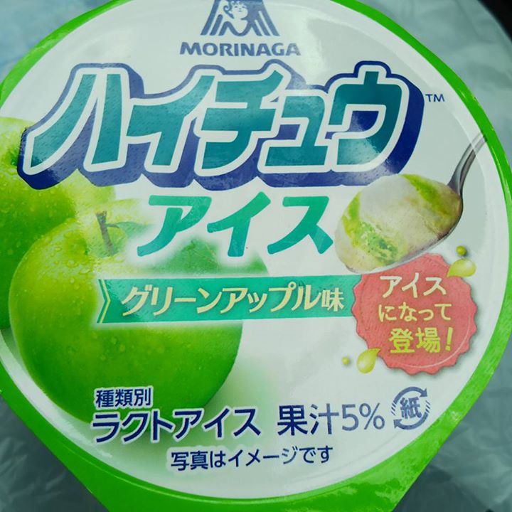 スーパー・コンビニ・その他 アイス・ジェラート ハイチュウアイス グリーンアップル味