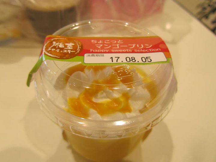 ツルヤ（スーパーマーケット TSURUYA）&nbsp;プリン&nbsp;ちょこっとマンゴープリン
