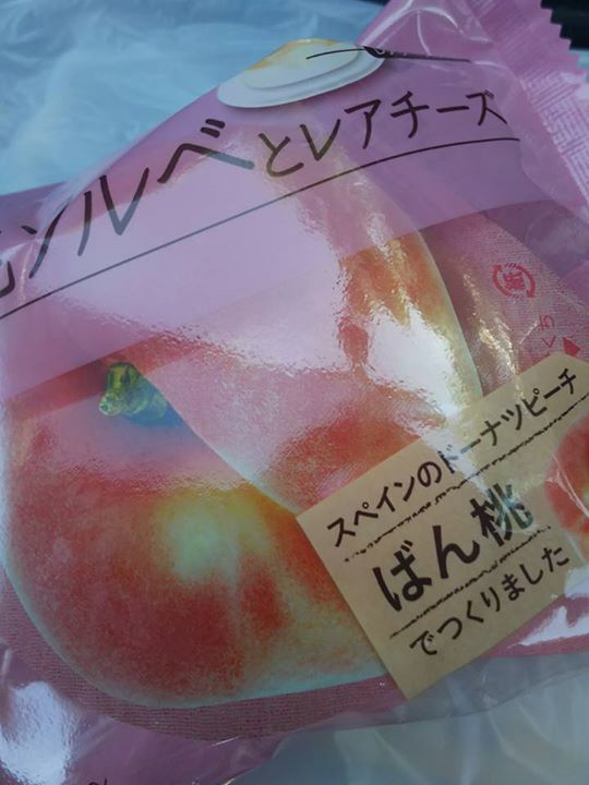 ローソン（LAWSON）&nbsp;アイス・ジェラート&nbsp;桃ソルベとレアチーズ