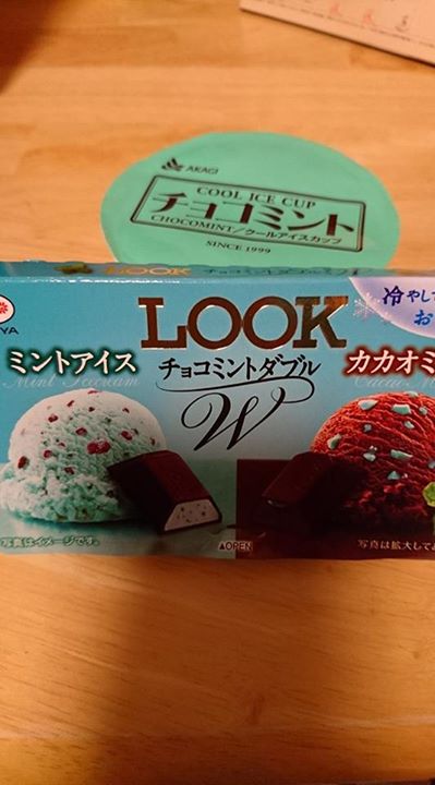 スーパー・コンビニ・その他 チョコレート,アイス・ジェラート LOOKミントアイス チョコミントダブル、チョコミントアイス