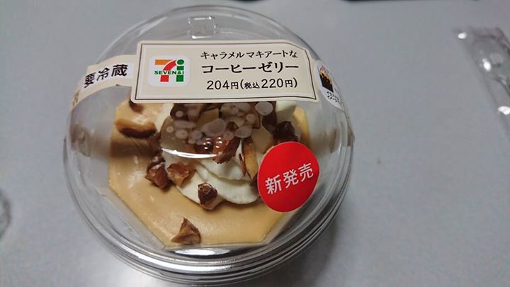 セブンイレブン&nbsp;ゼリー・蒟蒻・寒天,シュークリーム&nbsp;キャラメルマキアートなコーヒーゼリー、宇治抹茶クリームのまっちゃもこ
