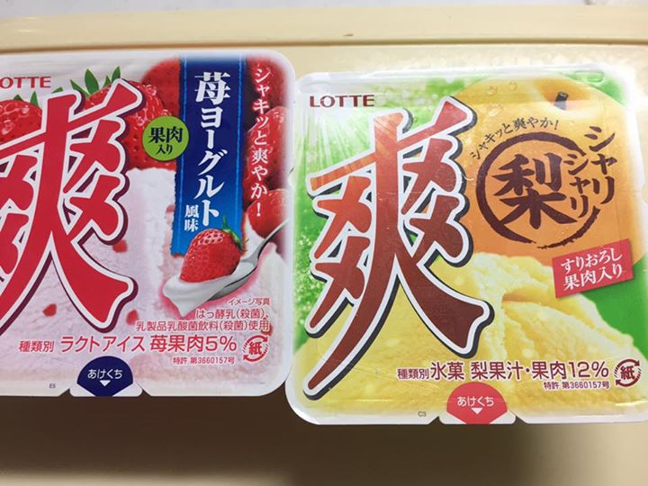 ツルヤ(スーパーマーケット TSURUYA) アイス・ジェラート 爽(苺ヨーグルト風味、シャリシャリ梨)
