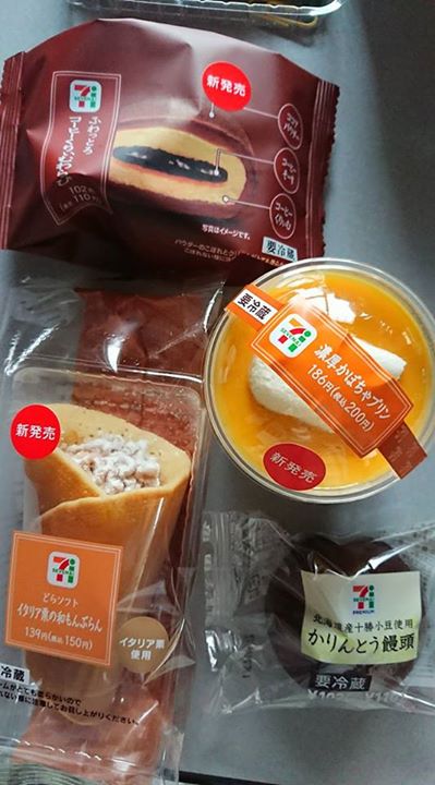 セブンイレブン&nbsp;プリン,おまんじゅう,わらび餅&nbsp;濃厚かぼちゃプリン、かりんとう饅頭、イタリア栗の和もんぶらん、コーヒーくりぃむわらび
