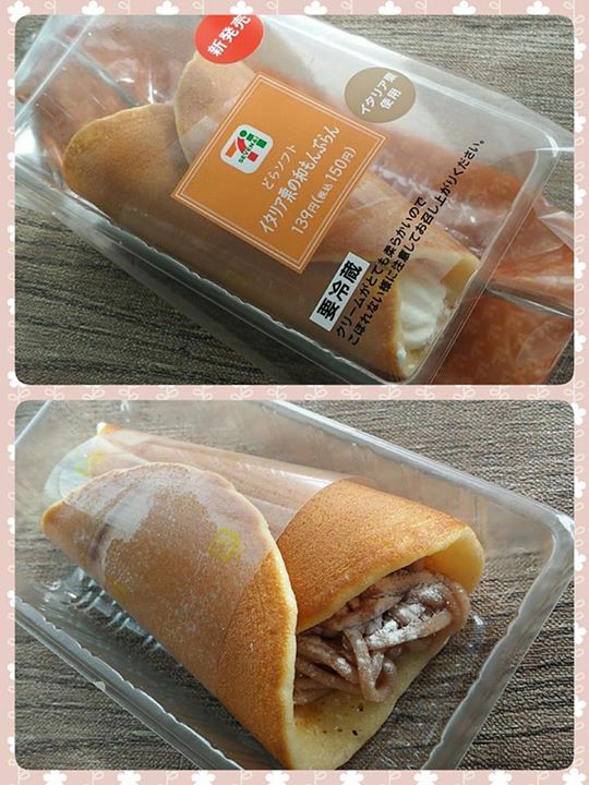 セブンイレブン&nbsp;どら焼き&nbsp;どらソフト  イタリア栗の和もんぶらん