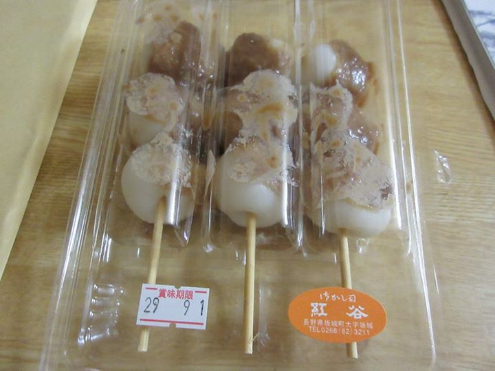 紅谷（ベニヤ）&nbsp;お団子&nbsp;胡麻だれ団子