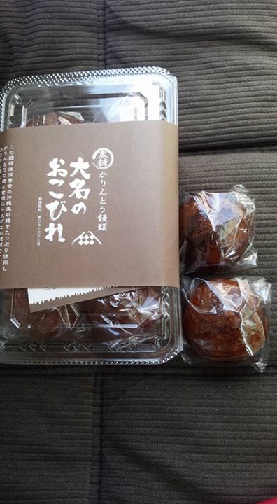蔦屋本店（ツタヤホンテン）&nbsp;おまんじゅう&nbsp;大名のおこびれ かりんとう饅頭
