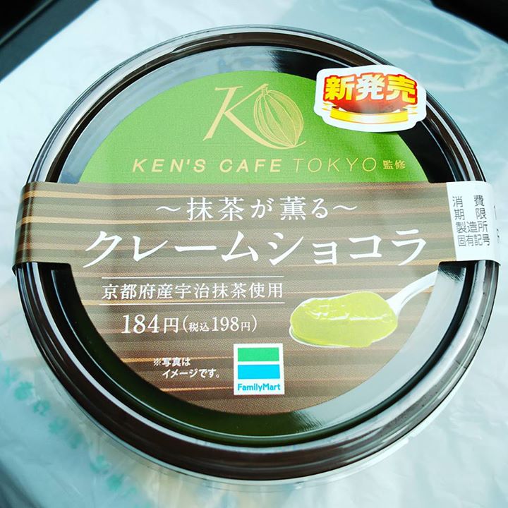ファミリーマート(FamilyMart) ケーキ・タルト KEN’S CAFE TOKYO監修
~抹茶が薫る~ クレームショコラ
