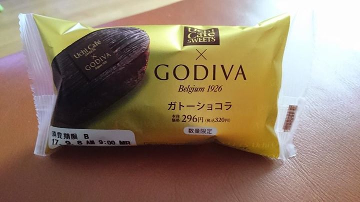 ローソン（LAWSON）&nbsp;ケーキ・タルト&nbsp;Uchi Cafe' SWEETS × GODIVA ガトーショコラ