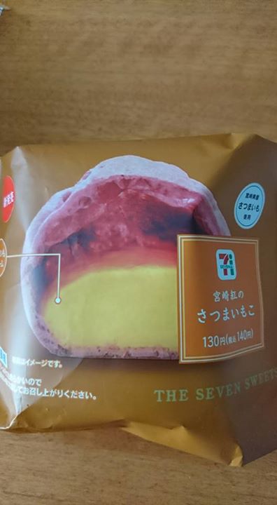セブンイレブン&nbsp;シュークリーム,パン&nbsp;さつまいもこ、桔梗信玄餅風ランチパック
