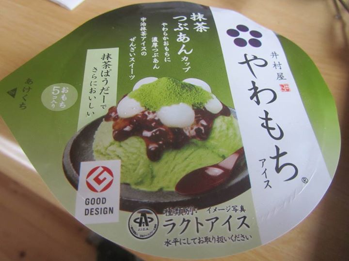 西友（セイユー）&nbsp;アイス・ジェラート&nbsp;井村屋やわもちアイス 抹茶つぶあんカップ