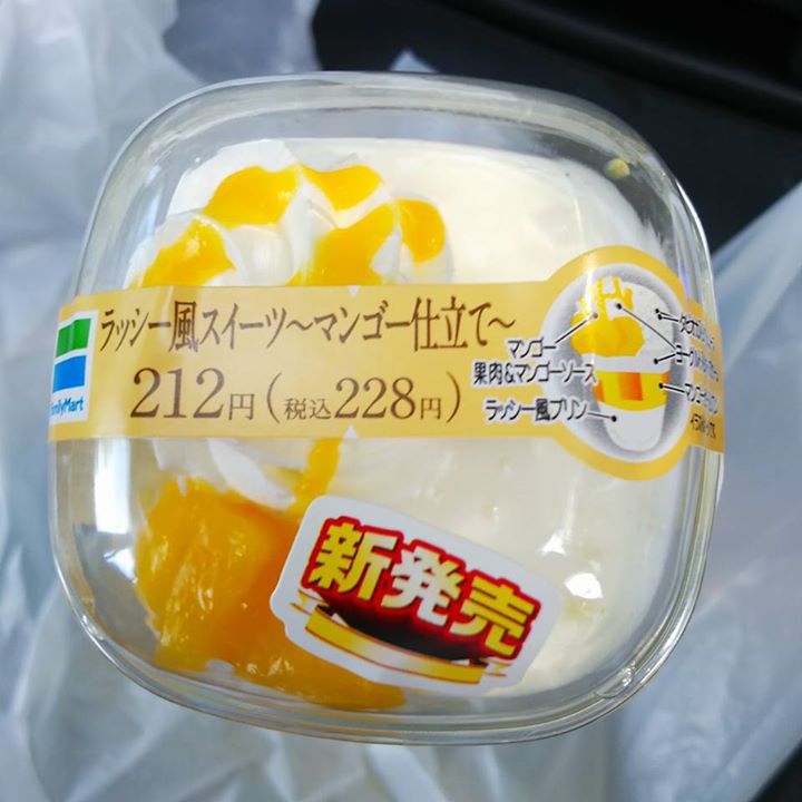 ファミリーマート(FamilyMart) その他スイーツ ラッシー風スイーツ~マンゴー仕立て~