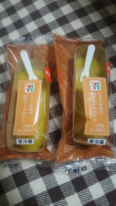 セブンイレブン&nbsp;スイートポテト&nbsp;なると金時の和スイートポテト