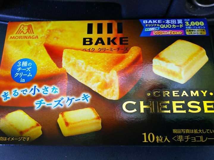 スーパー・コンビニ・その他&nbsp;お菓子&nbsp;ベイク クリーミーチーズ