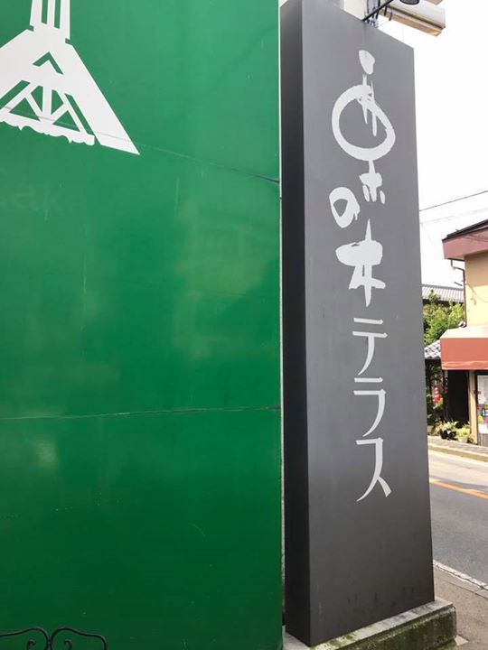 栗の木テラス（クリノキテラス）&nbsp;ケーキ・タルト&nbsp;モンブランネージュ