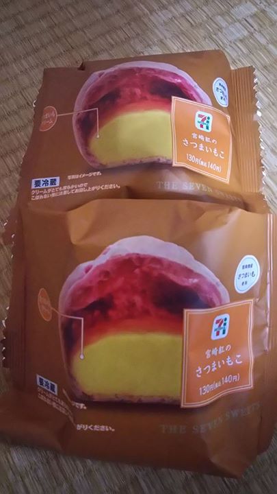 セブンイレブン&nbsp;シュークリーム&nbsp;宮崎紅のさつまいもこ