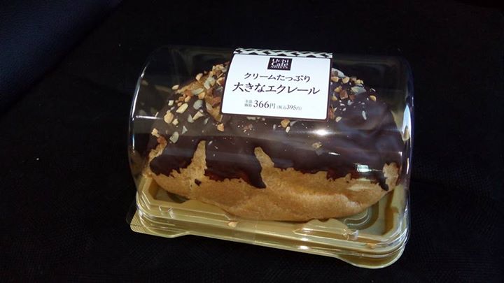 ローソン(LAWSON) エクレア クリームたっぷり大きなエクレール