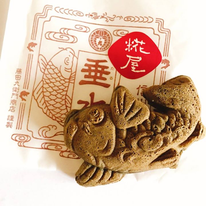糀屋本藤醸造舗(コウジヤホンドウ ジヨウゾウテン) その他スイーツ 甘酒鯉焼