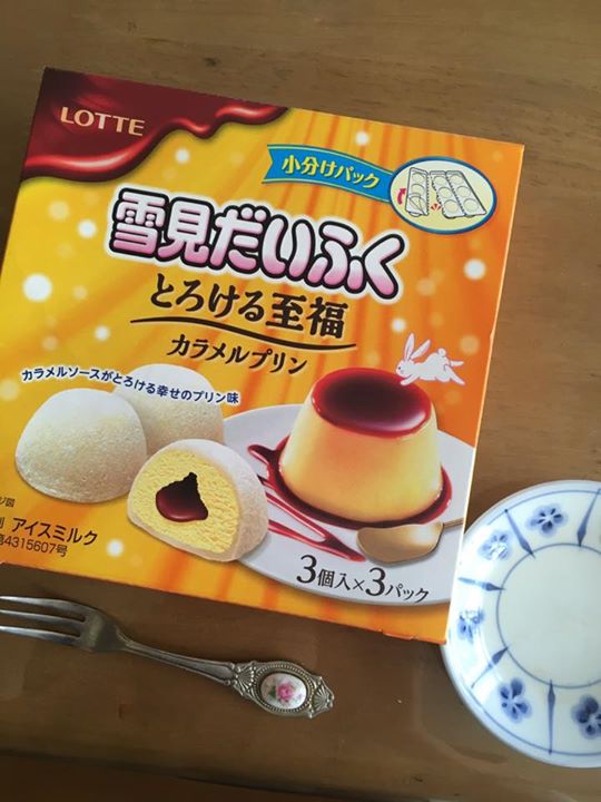 スーパー・コンビニ・その他 アイス・ジェラート 雪見だいふく とろける至福 カラメルプリン