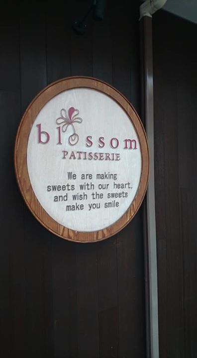 PATISSERIE blossom(パティスリー ブロッサム) ケーキ・タルト 誕生日ケーキ
