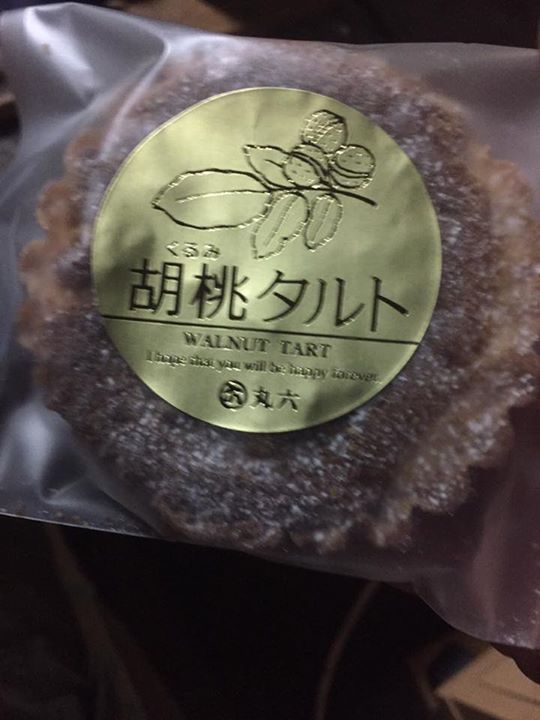 プランニング・エメ&nbsp;ケーキ・タルト&nbsp;胡桃タルト（バラ）