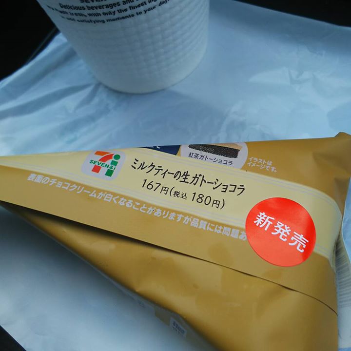 セブンイレブン ケーキ・タルト ミルクティーの生ガトーショコラ