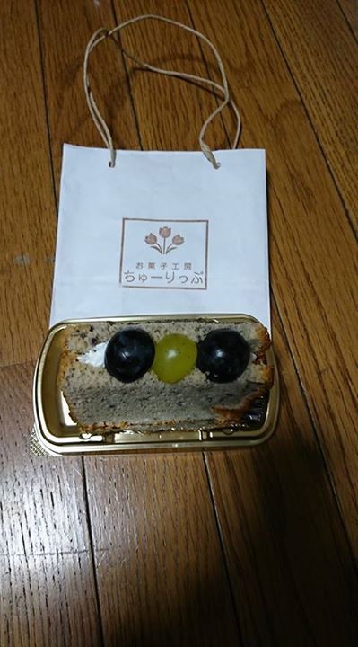 チューリップの家 ケーキ・タルト ぶどうのシフォンケーキ