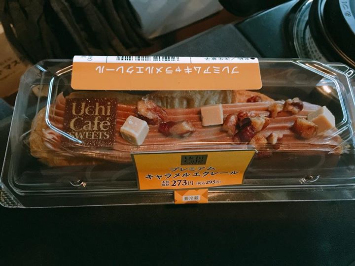 ローソン(LAWSON) シュークリーム プレミアムキャラメルエクレール