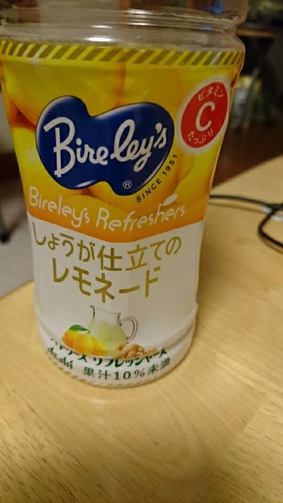 スーパー・コンビニ・その他 ドリンク バヤリース しょうが仕立てのレモネード