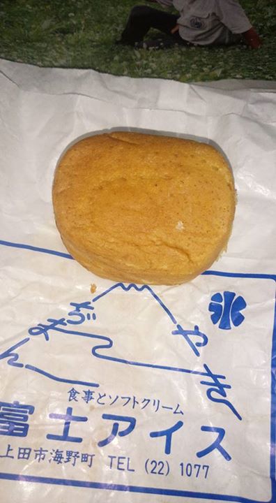 富士アイス(フジアイス) その他スイーツ じまん焼き(餡子とカスタード)
